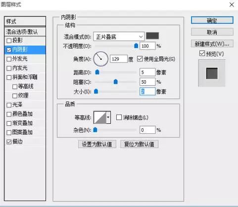 添加图片样式